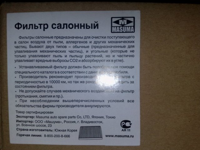 Аннотация
